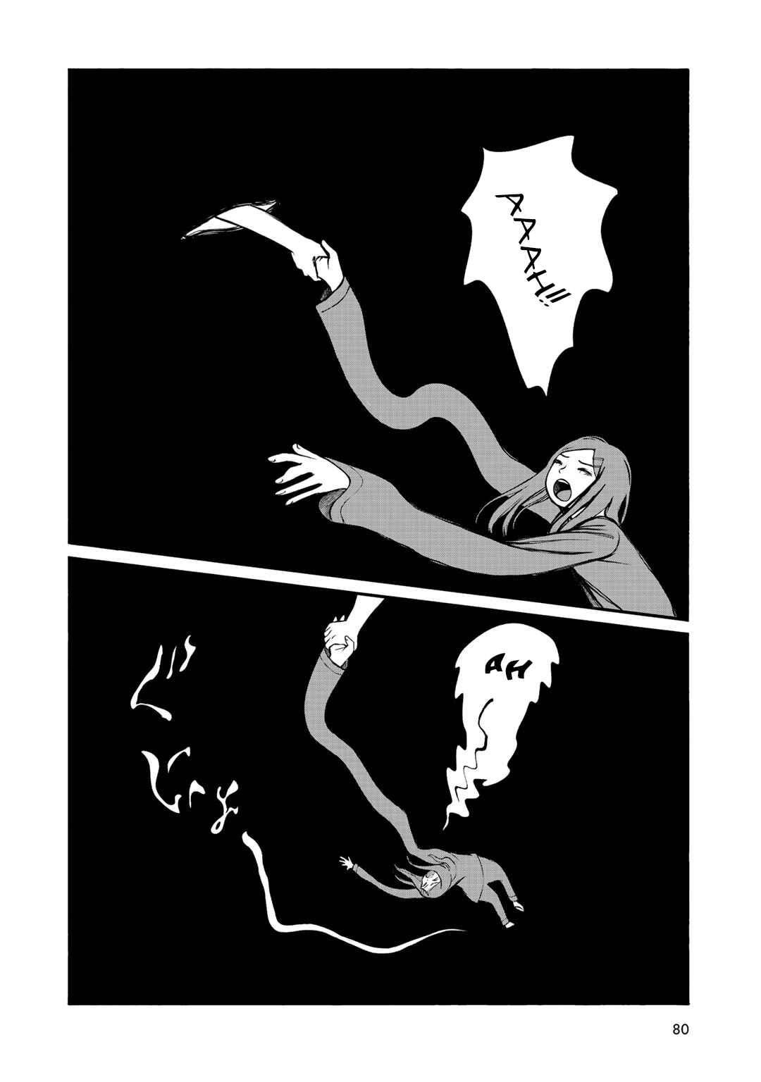 Wakusei Closet Chapter 30 - Page 12