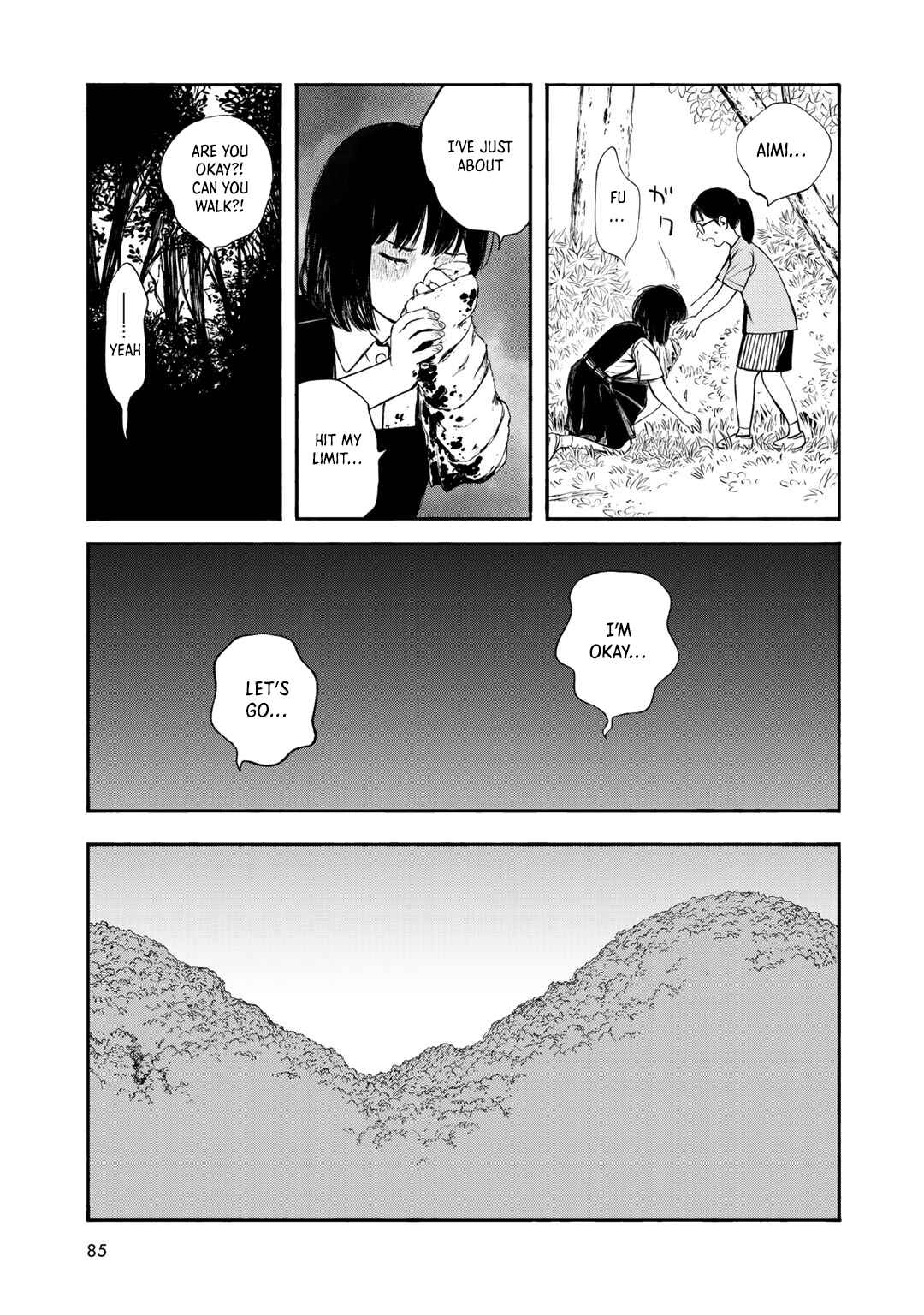 Wakusei Closet Chapter 30 - Page 17