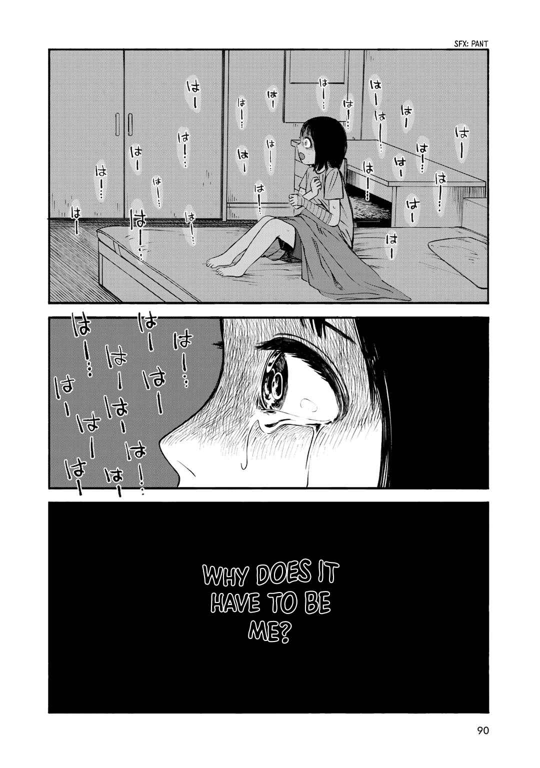 Wakusei Closet Chapter 30 - Page 22