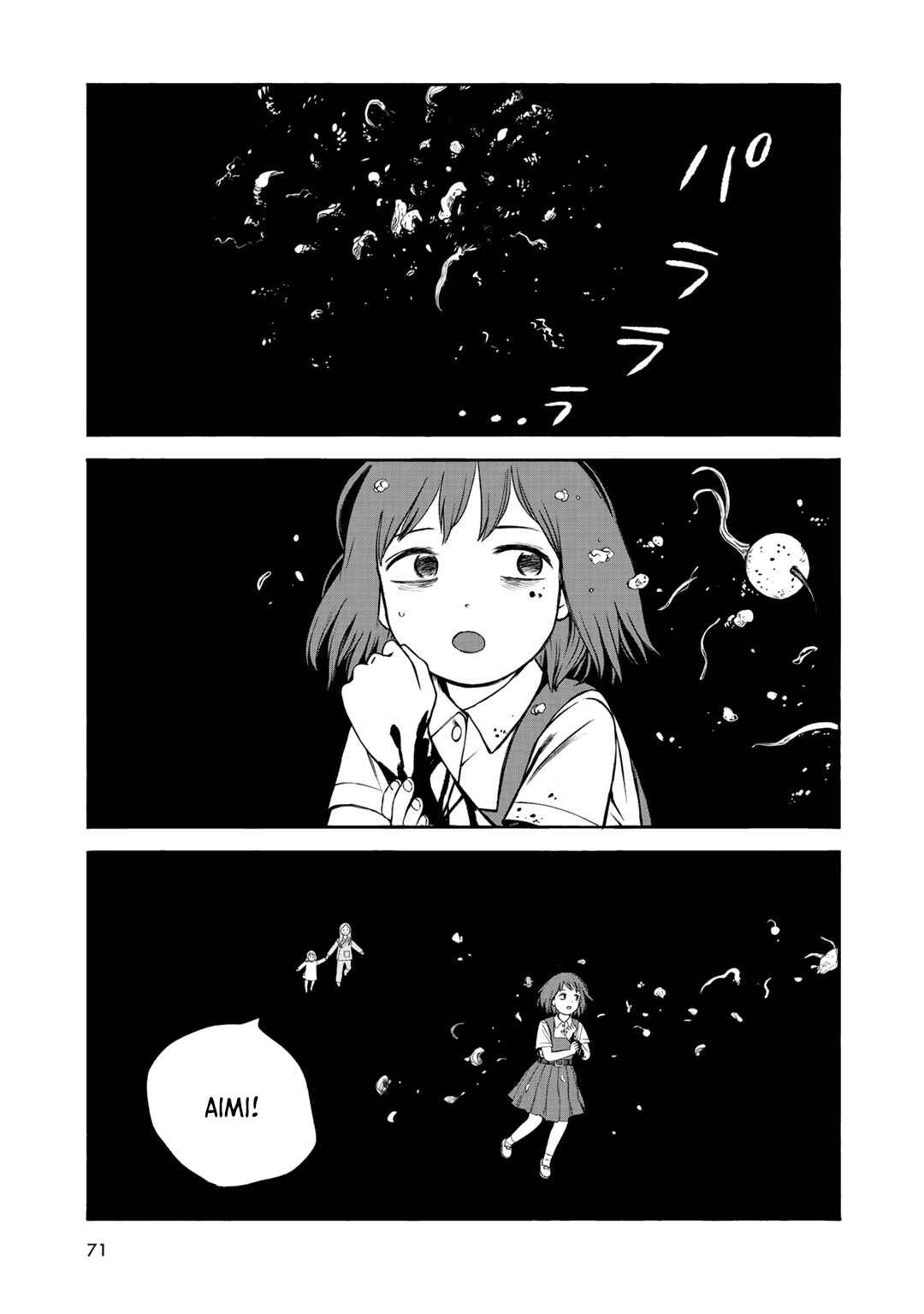Wakusei Closet Chapter 30 - Page 3