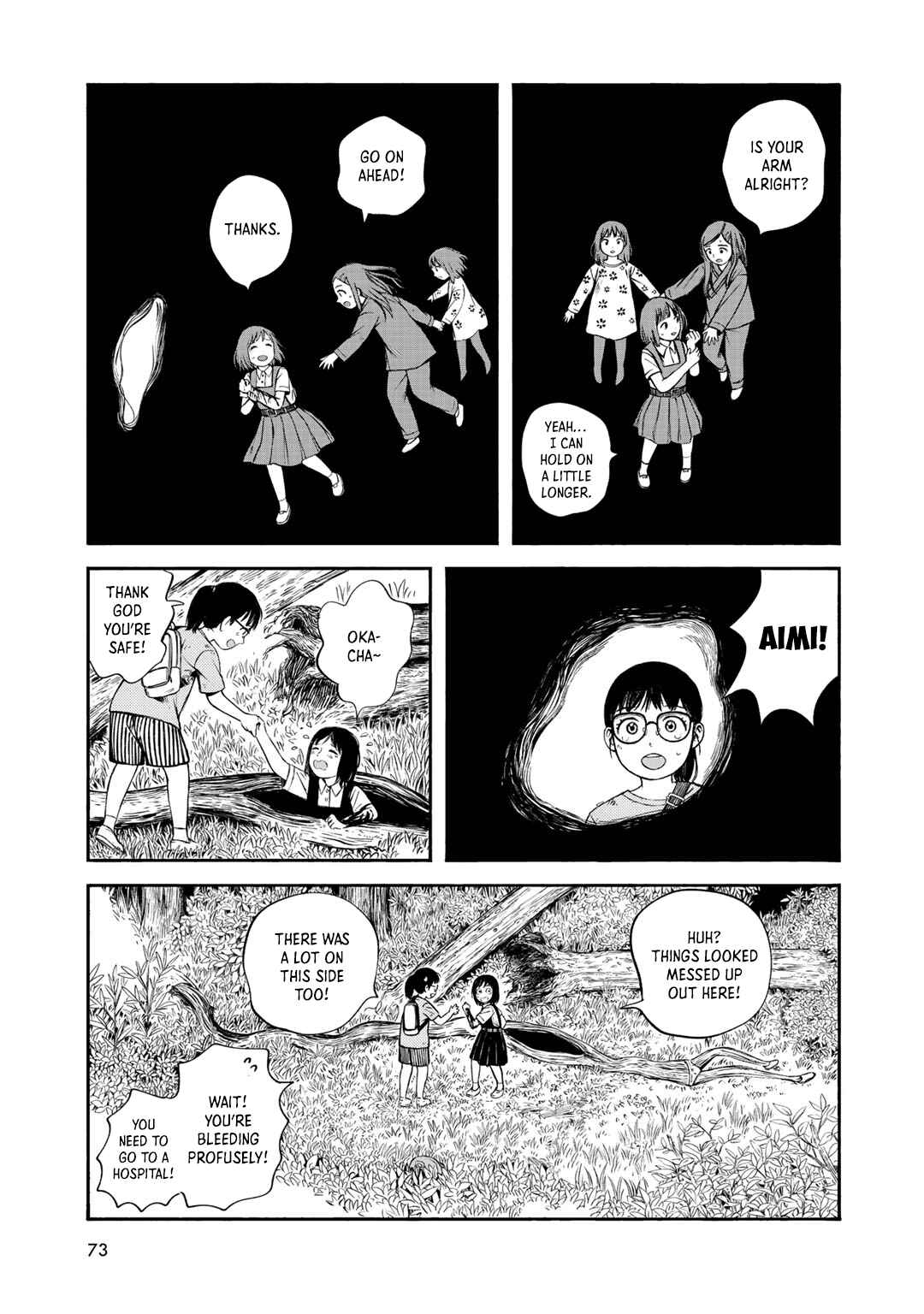 Wakusei Closet Chapter 30 - Page 5