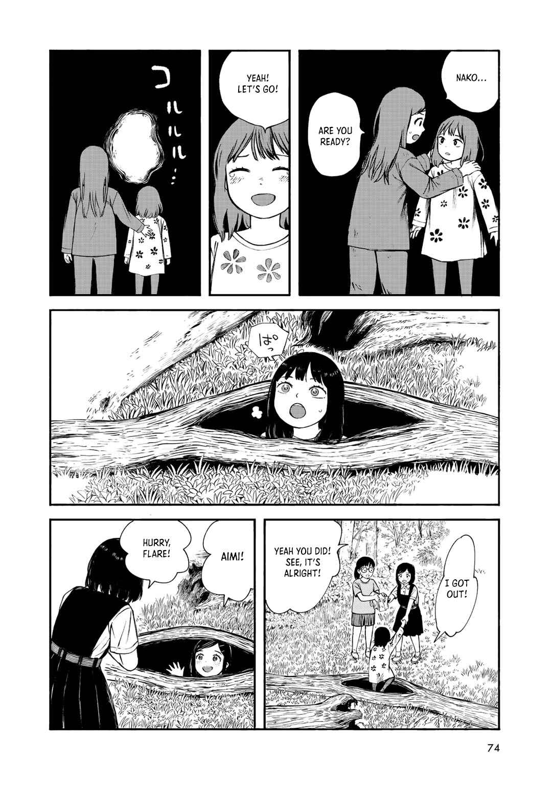Wakusei Closet Chapter 30 - Page 6