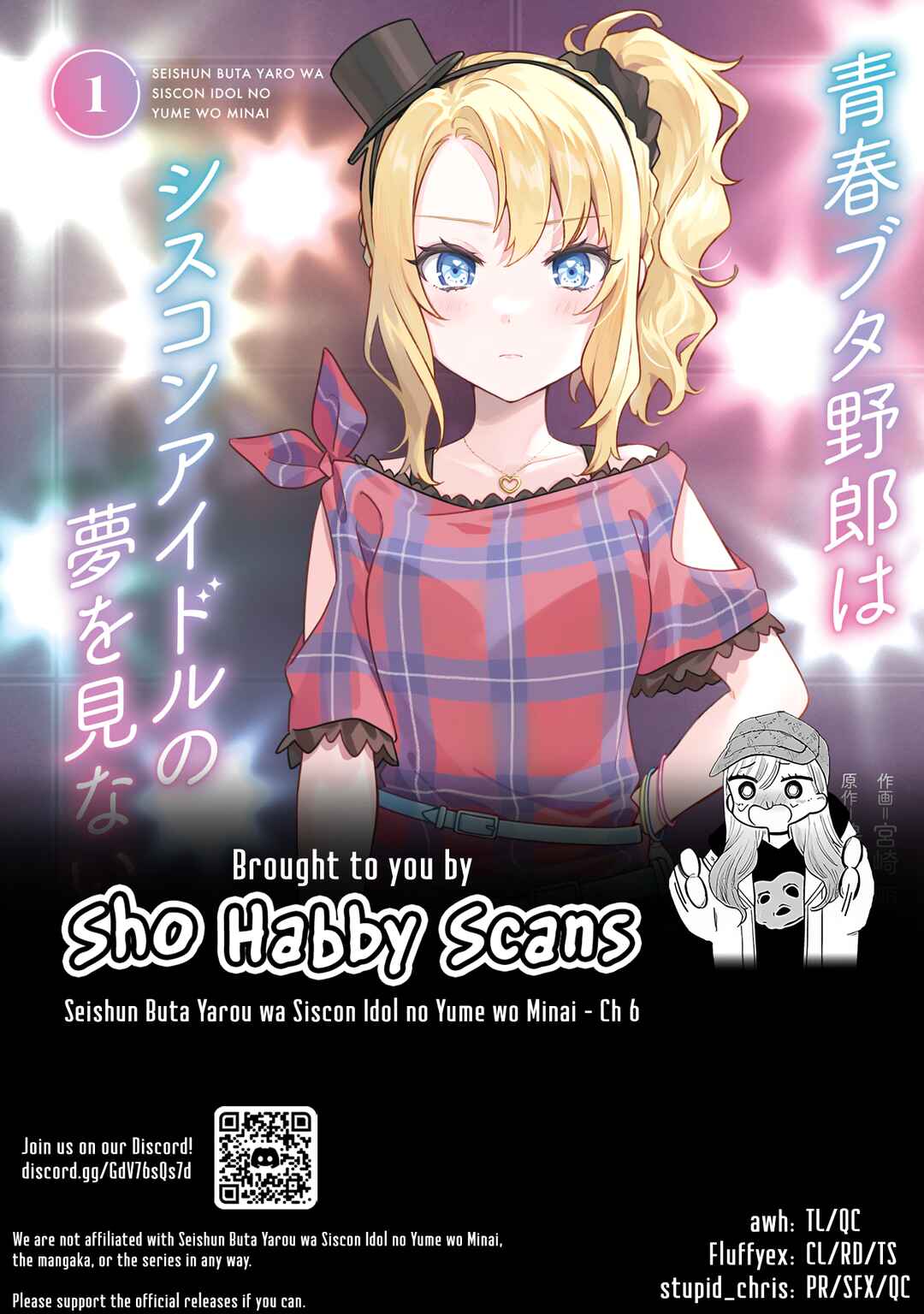 Rascal Does Not Dream of Siscon Idol Chapter 6 - Page 24