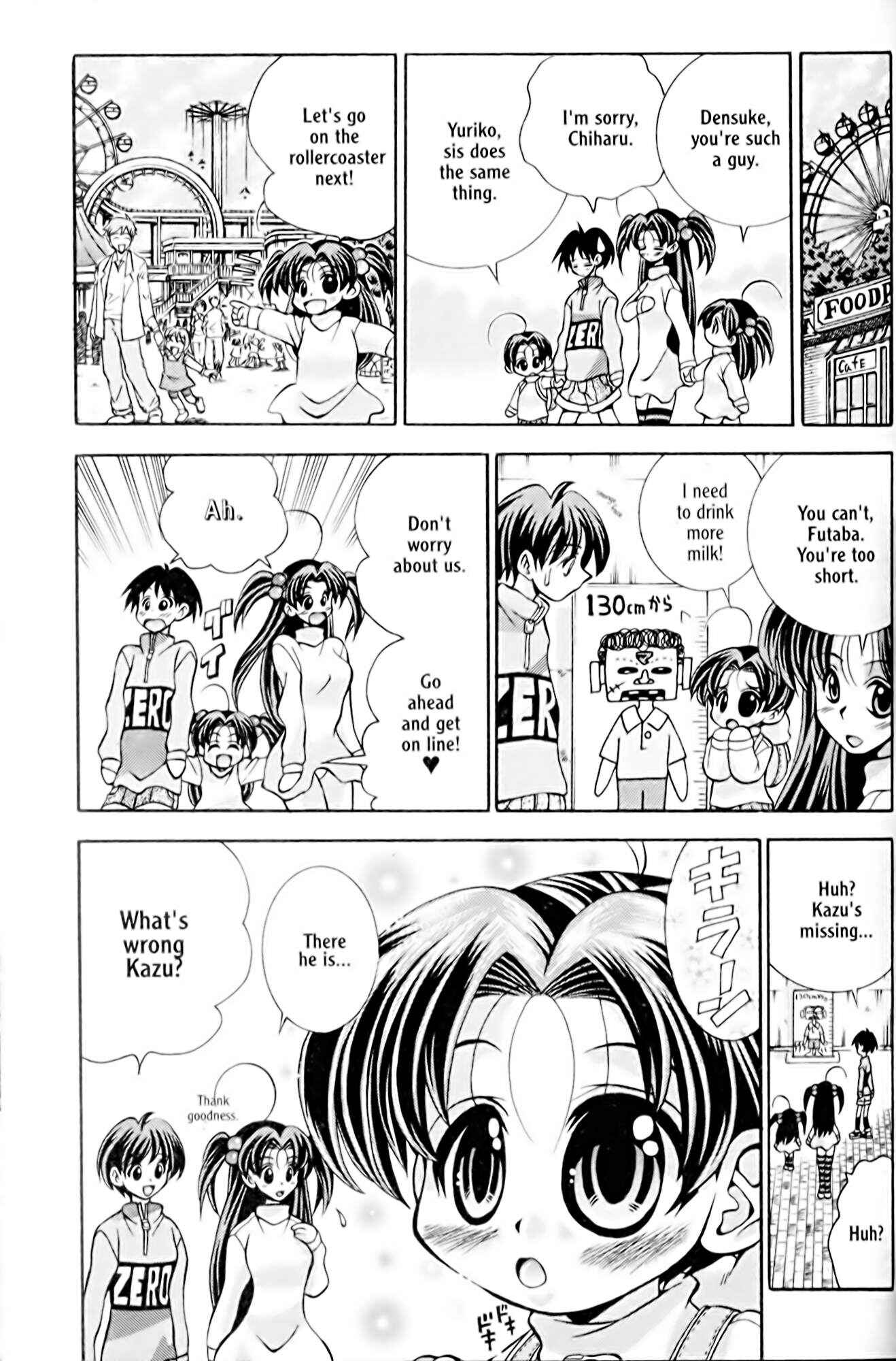 Eiken Chapter 28 - Page 11