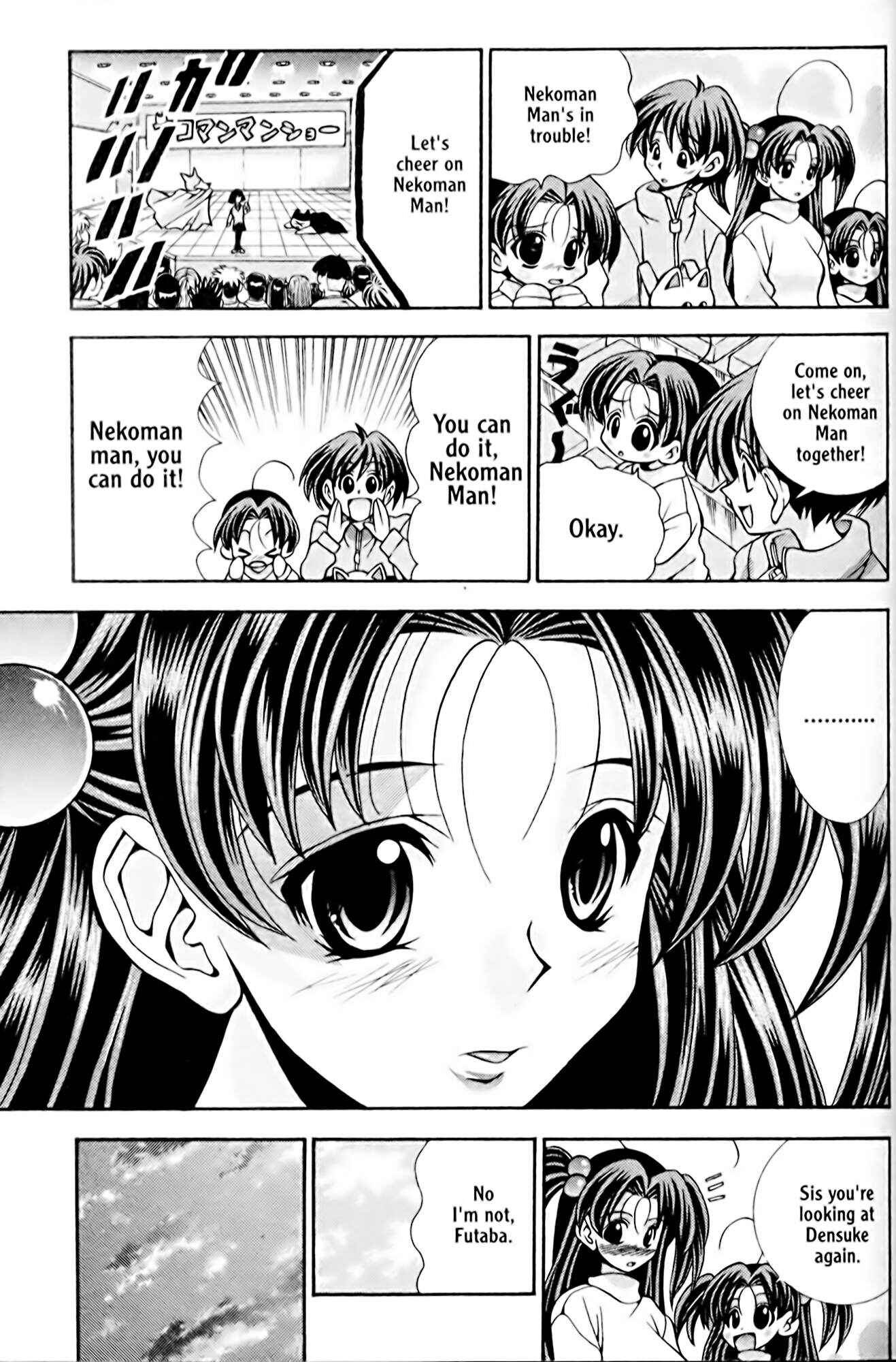 Eiken Chapter 28 - Page 13