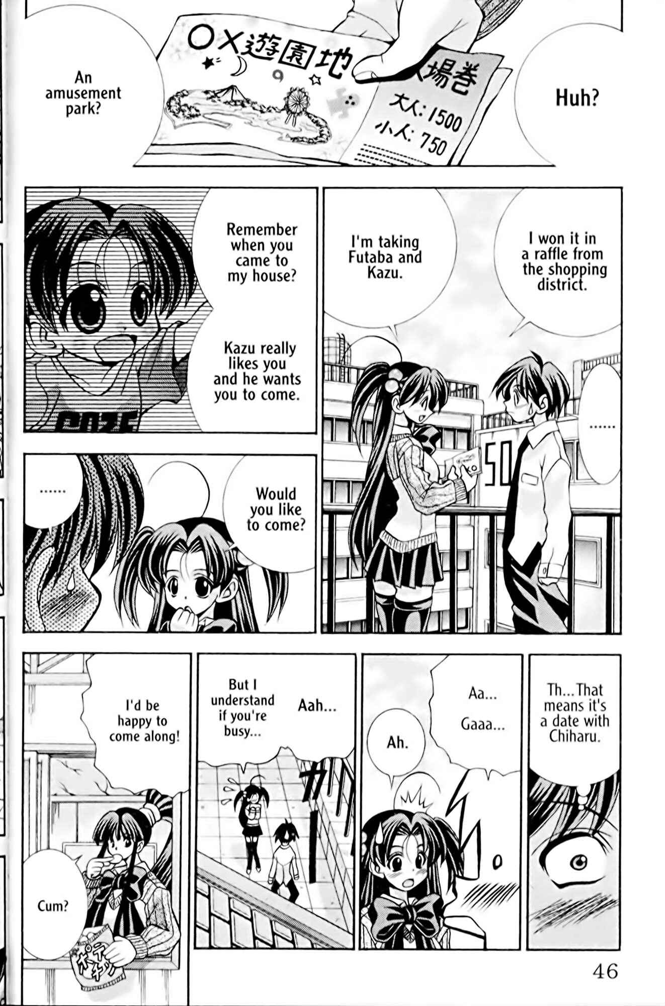 Eiken Chapter 28 - Page 2