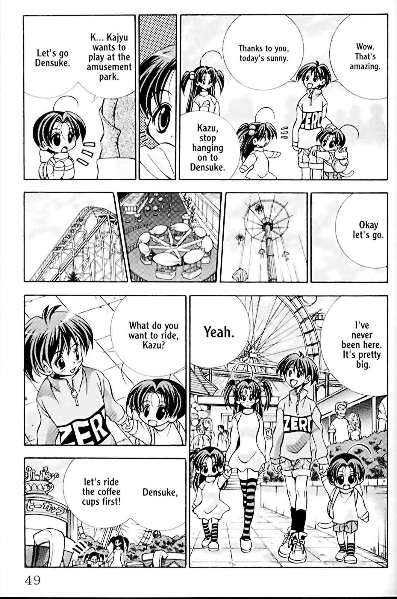 Eiken Chapter 28 - Page 5