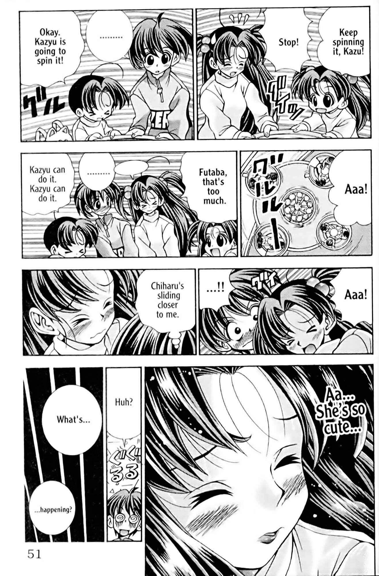 Eiken Chapter 28 - Page 7