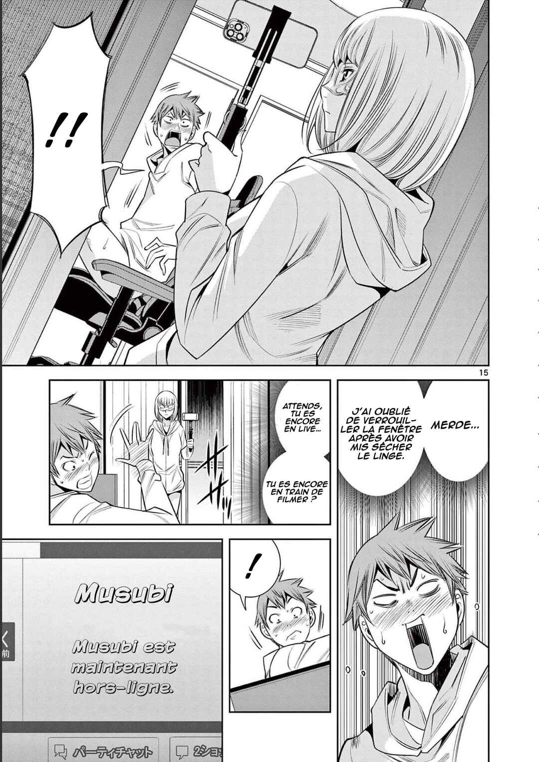 Futari Haishin Chapter 5 - Page 16