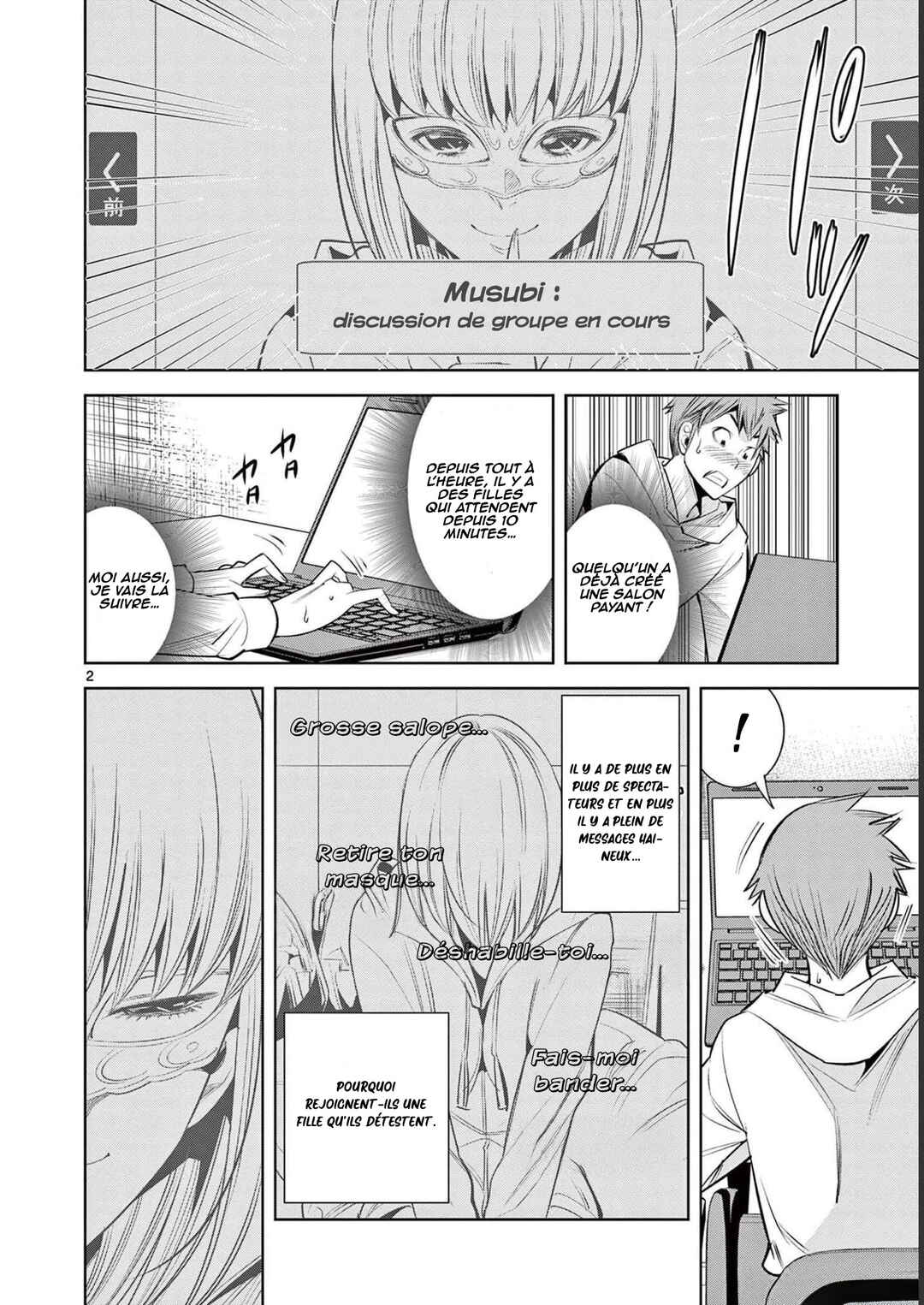 Futari Haishin Chapter 5 - Page 3