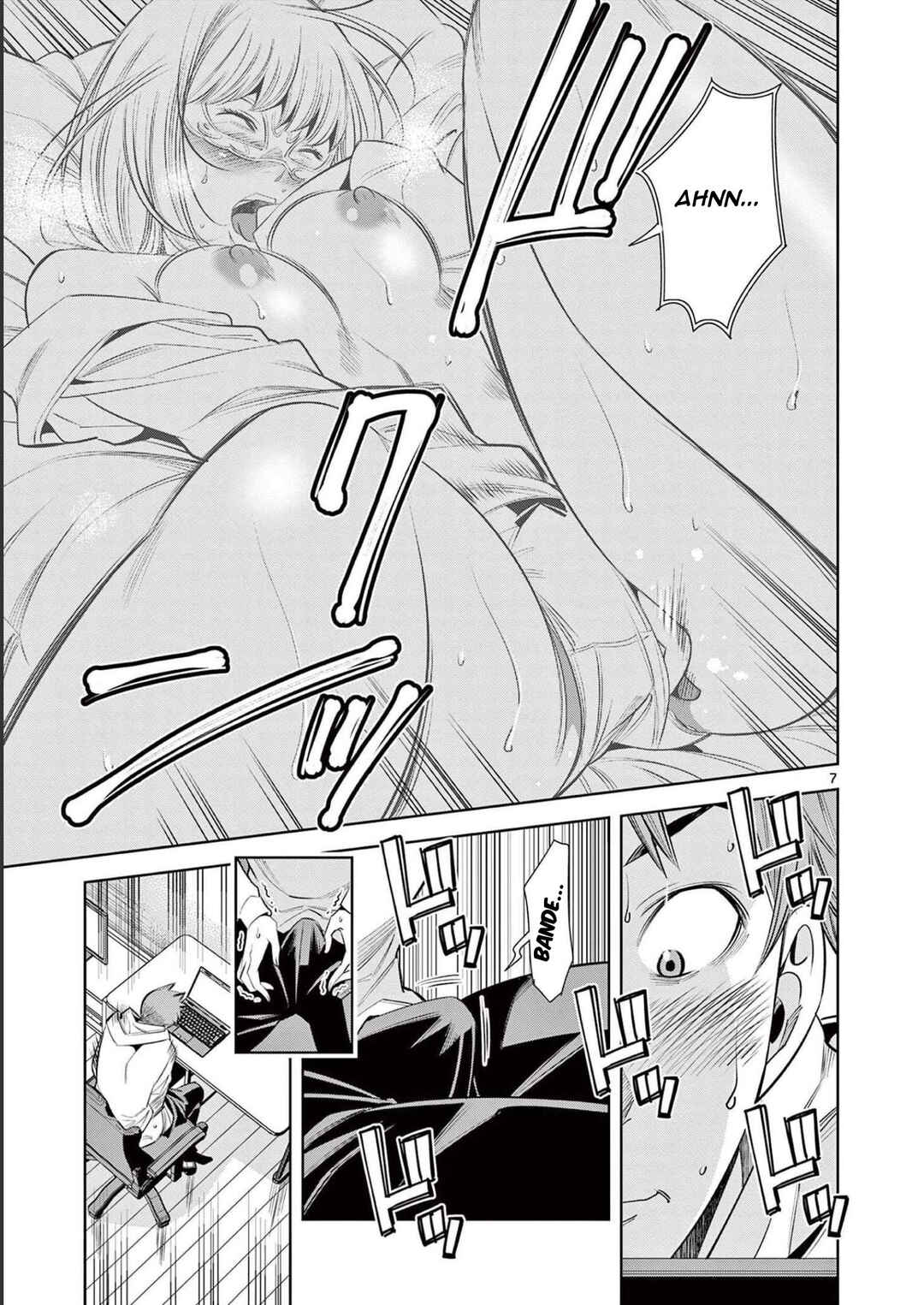 Futari Haishin Chapter 5 - Page 8