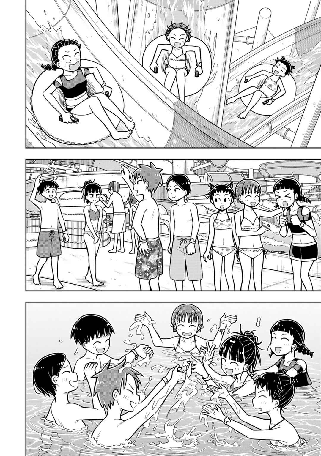 Kyou kara Hajimeru Osananajimi Chapter 43 - Page 12