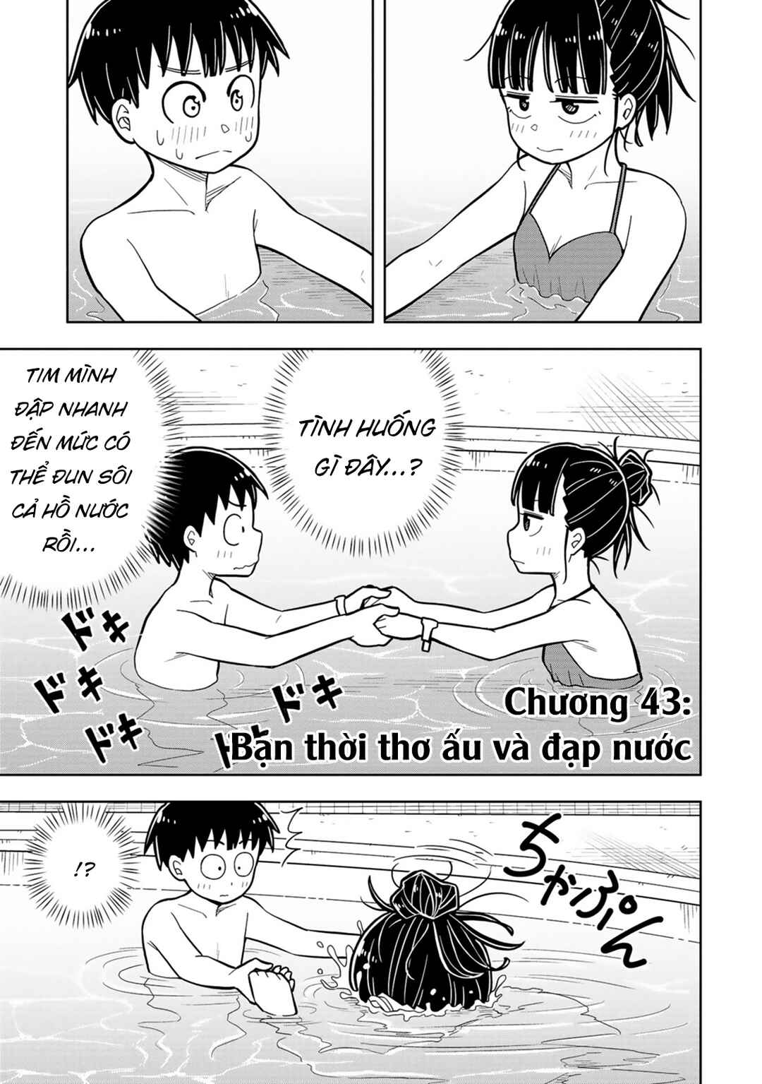 Kyou kara Hajimeru Osananajimi Chapter 43 - Page 3