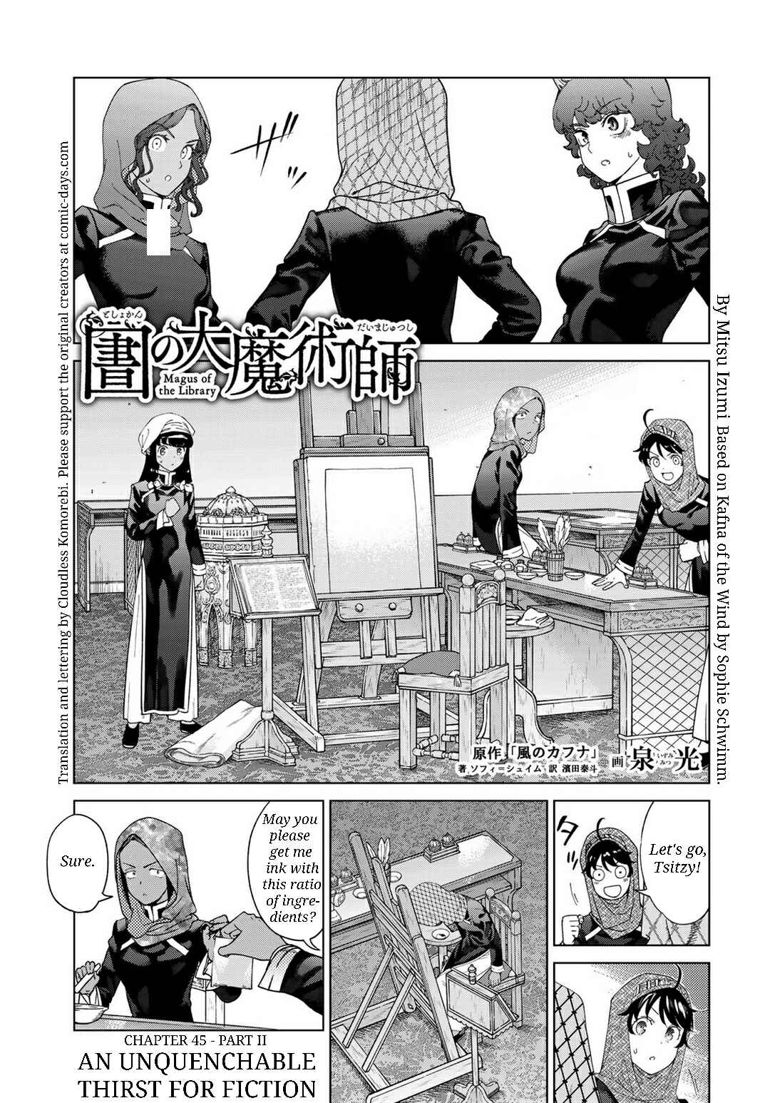 Toshokan no Daimajutsushi Chapter 45.2 - Page 1