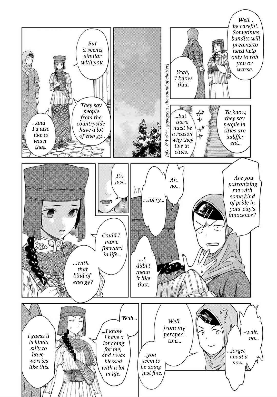 Toshokan no Daimajutsushi Chapter 45.2 - Page 13
