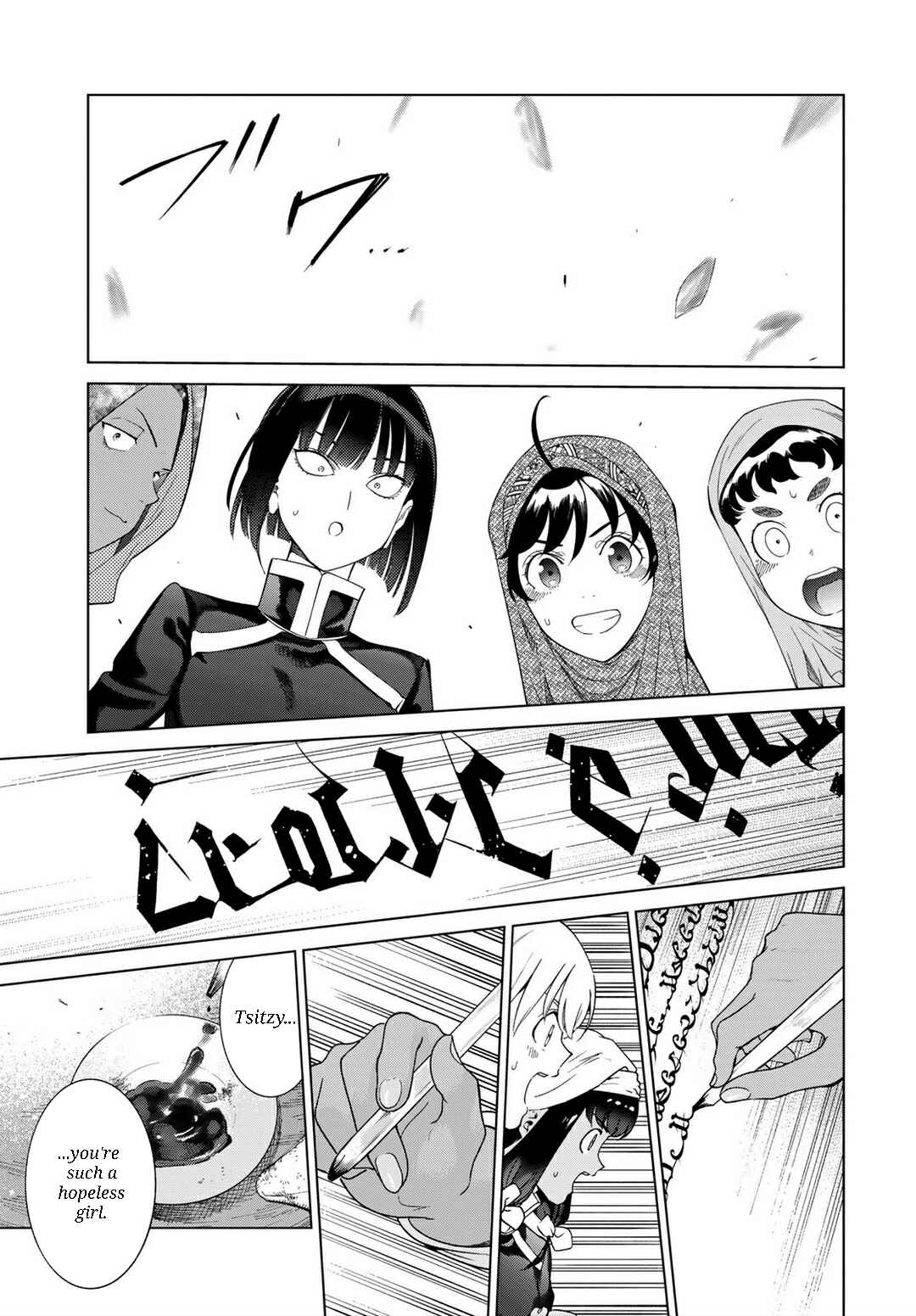 Toshokan no Daimajutsushi Chapter 45.2 - Page 3