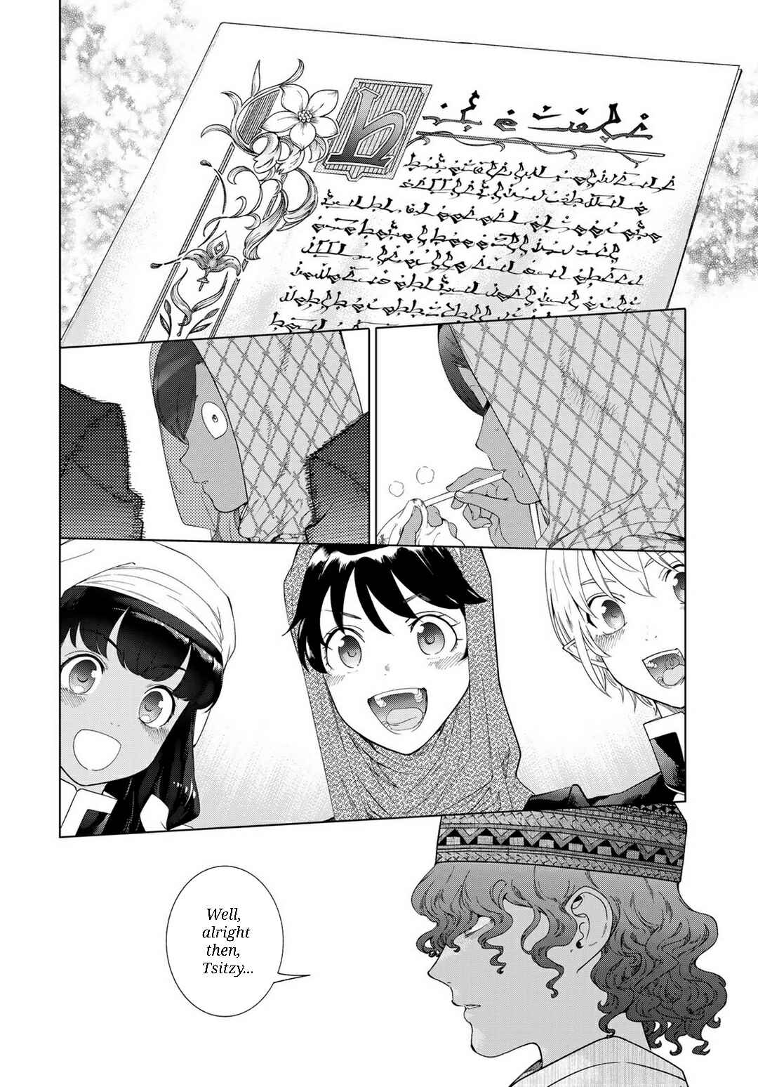 Toshokan no Daimajutsushi Chapter 45.2 - Page 5