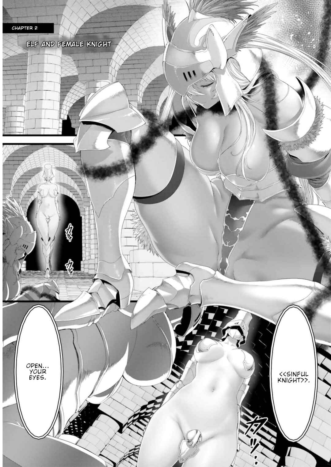 Megami Haiboku - Tensei no Varanowa Chapter 2 - Page 2