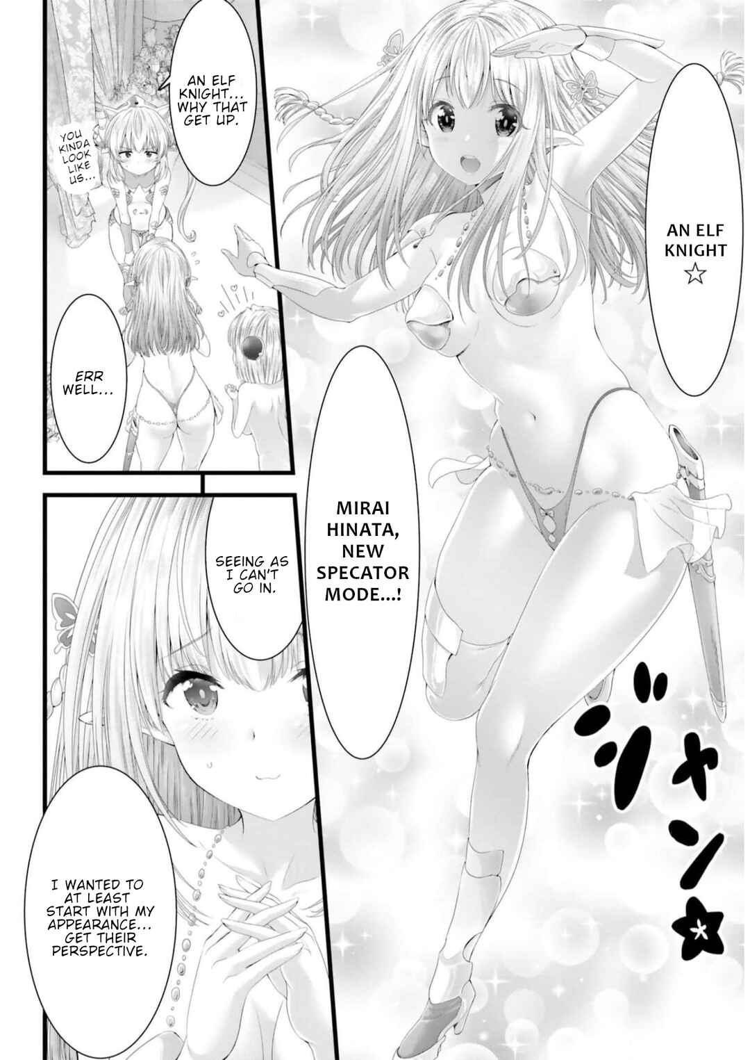 Megami Haiboku - Tensei no Varanowa Chapter 2 - Page 20