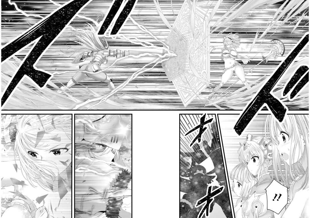 Megami Haiboku - Tensei no Varanowa Chapter 2 - Page 24