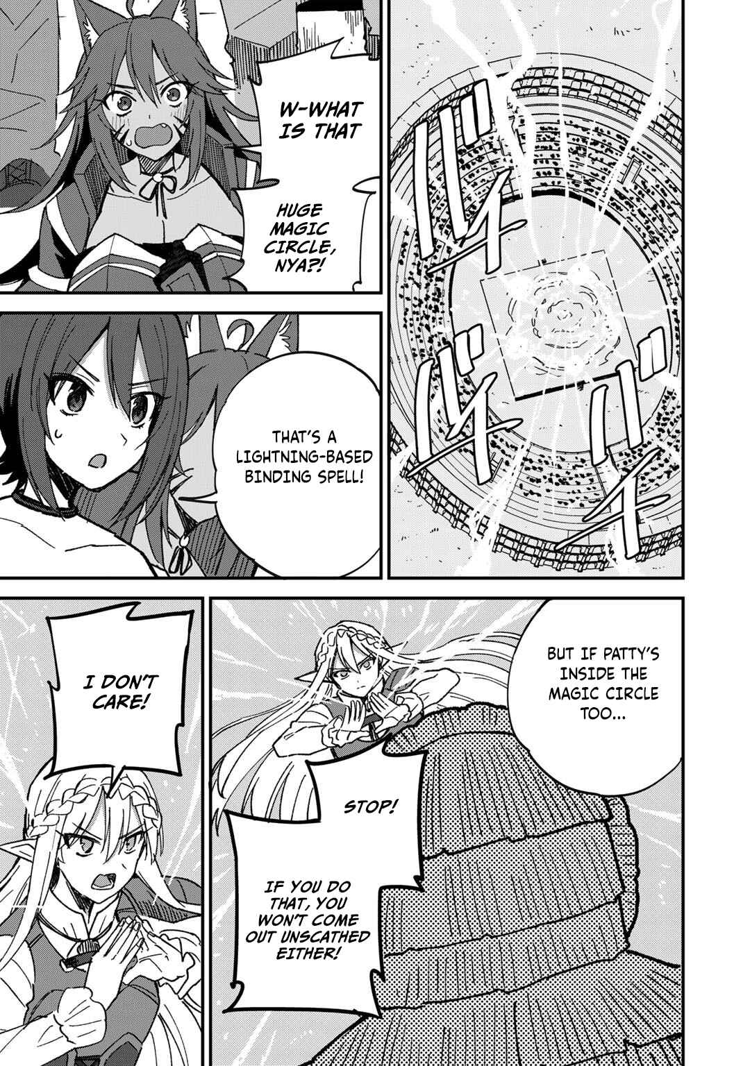 Dorei Shounin shika Sentakushi ga Nai desu yo? ~Harem? Nani Sore Oishii no?~ Chapter 41 - Page 6