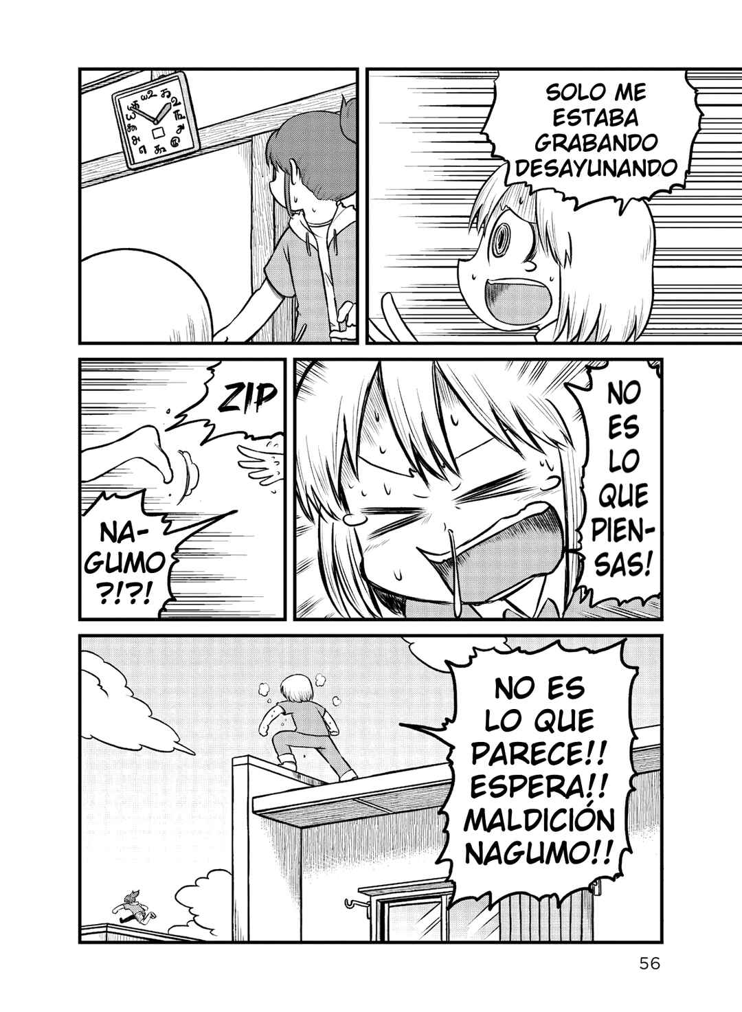 CITY Chapter 157 - Page 10