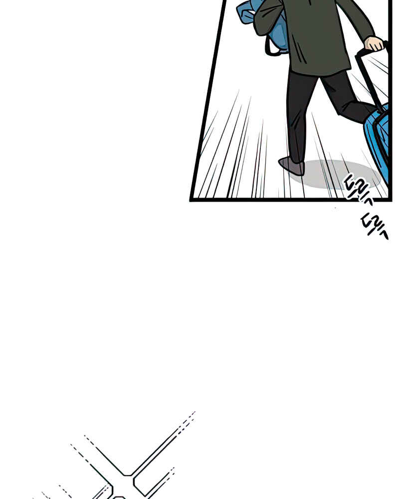 Jib-i Eobs-eo Chapter 93 - Page 69