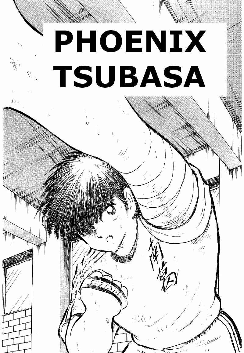 Captain Tsubasa Chapter 67 - Page 74