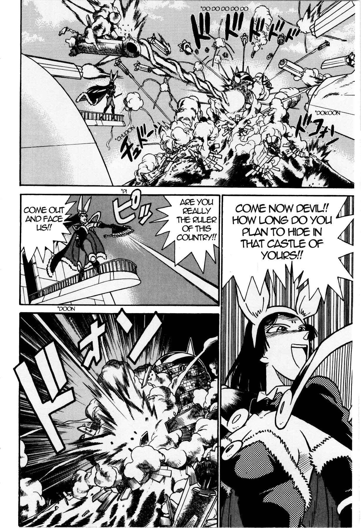 Yaiba! Chapter 126 - Page 6