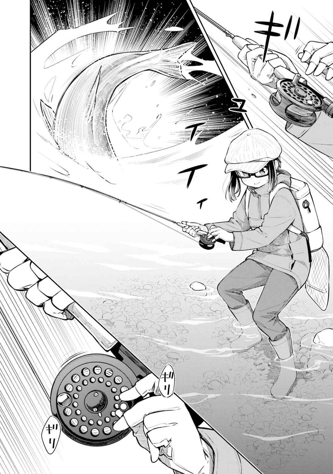 Slow Loop Chapter 44 - Page 24
