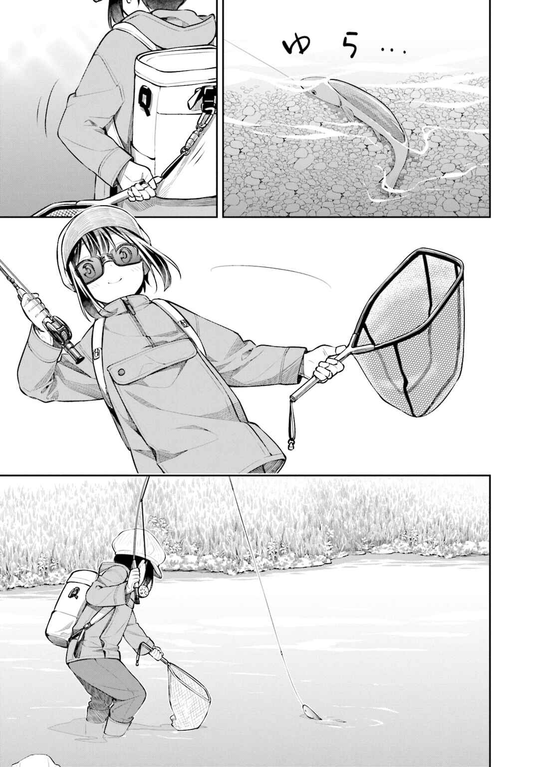 Slow Loop Chapter 44 - Page 25