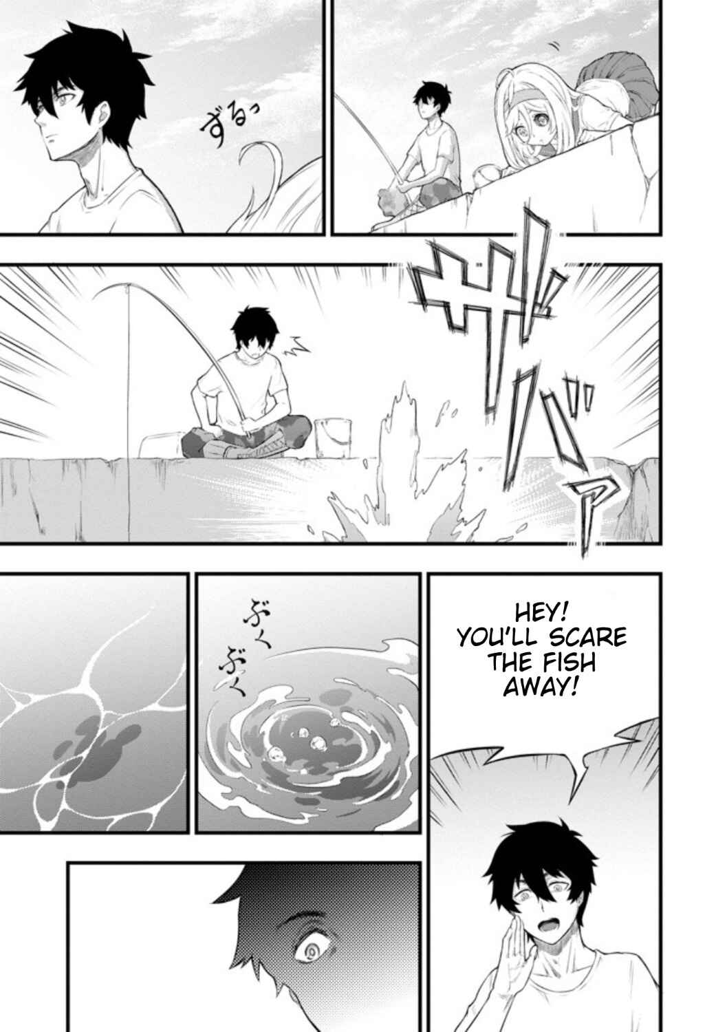 Liv Chapter Oneshot - Page 33