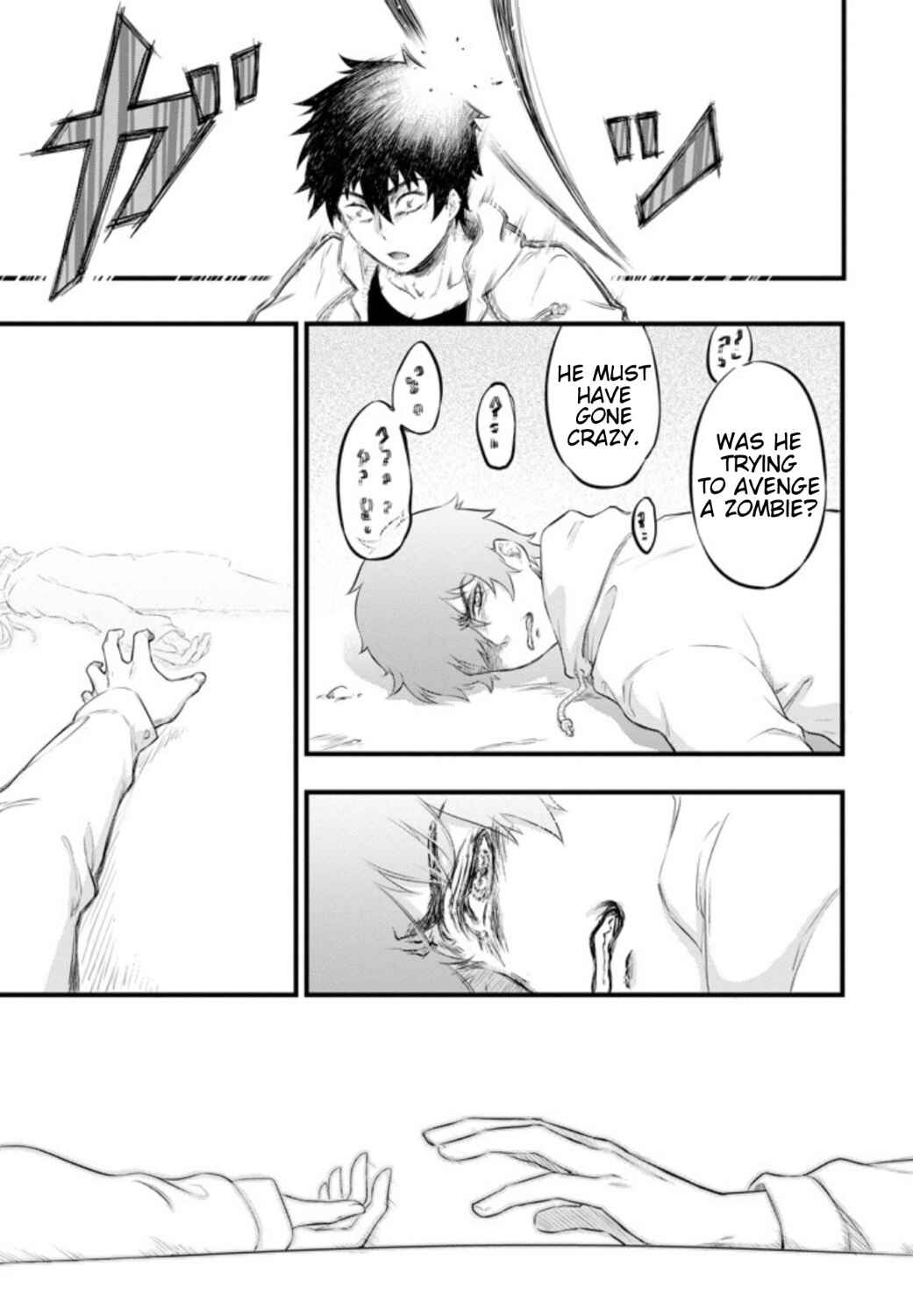 Liv Chapter Oneshot - Page 53