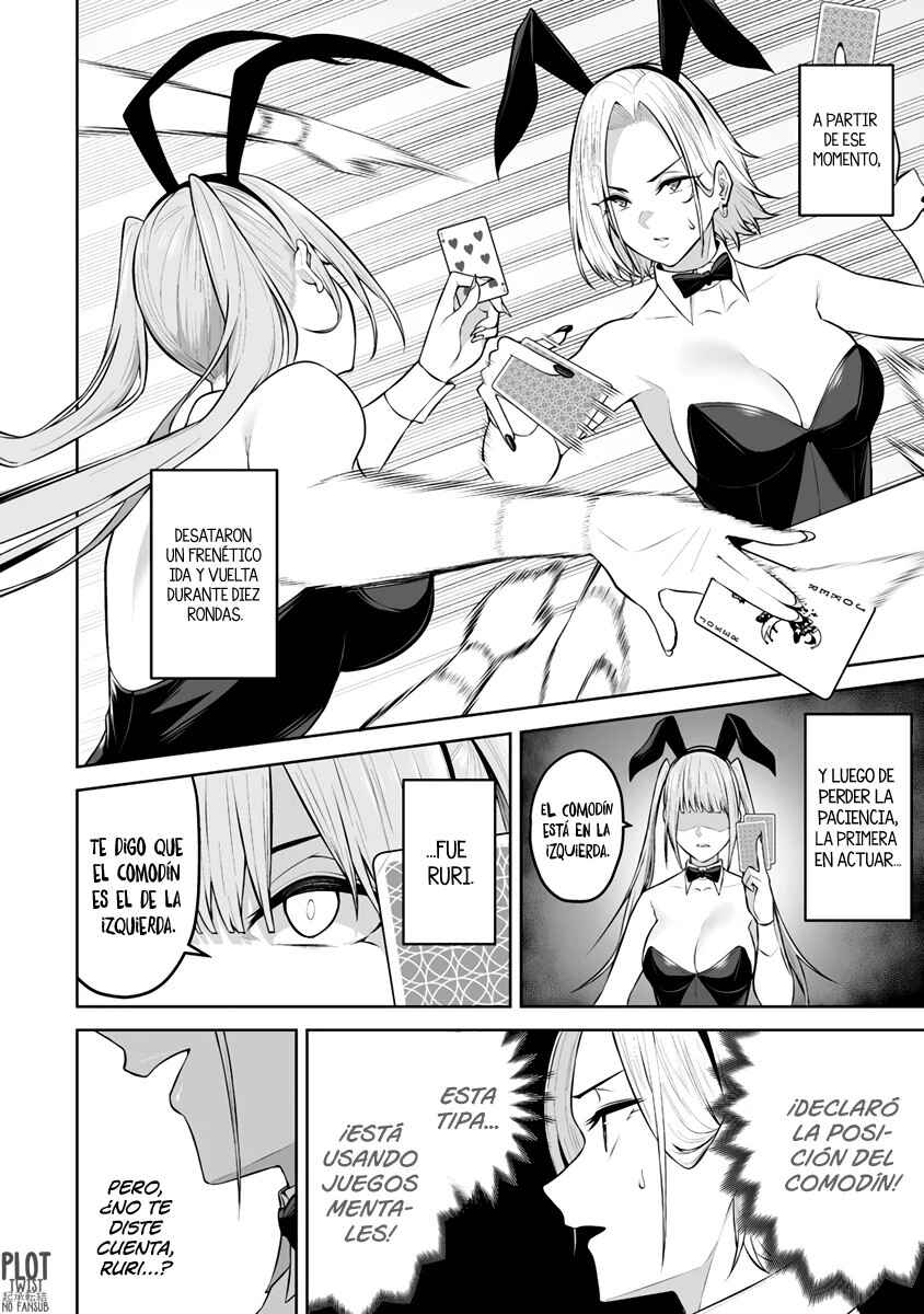 Imaizumin-chi wa Douyara Gal no Tamariba ni Natteru Rashii ~DEEP~ Chapter 23 - Page 22