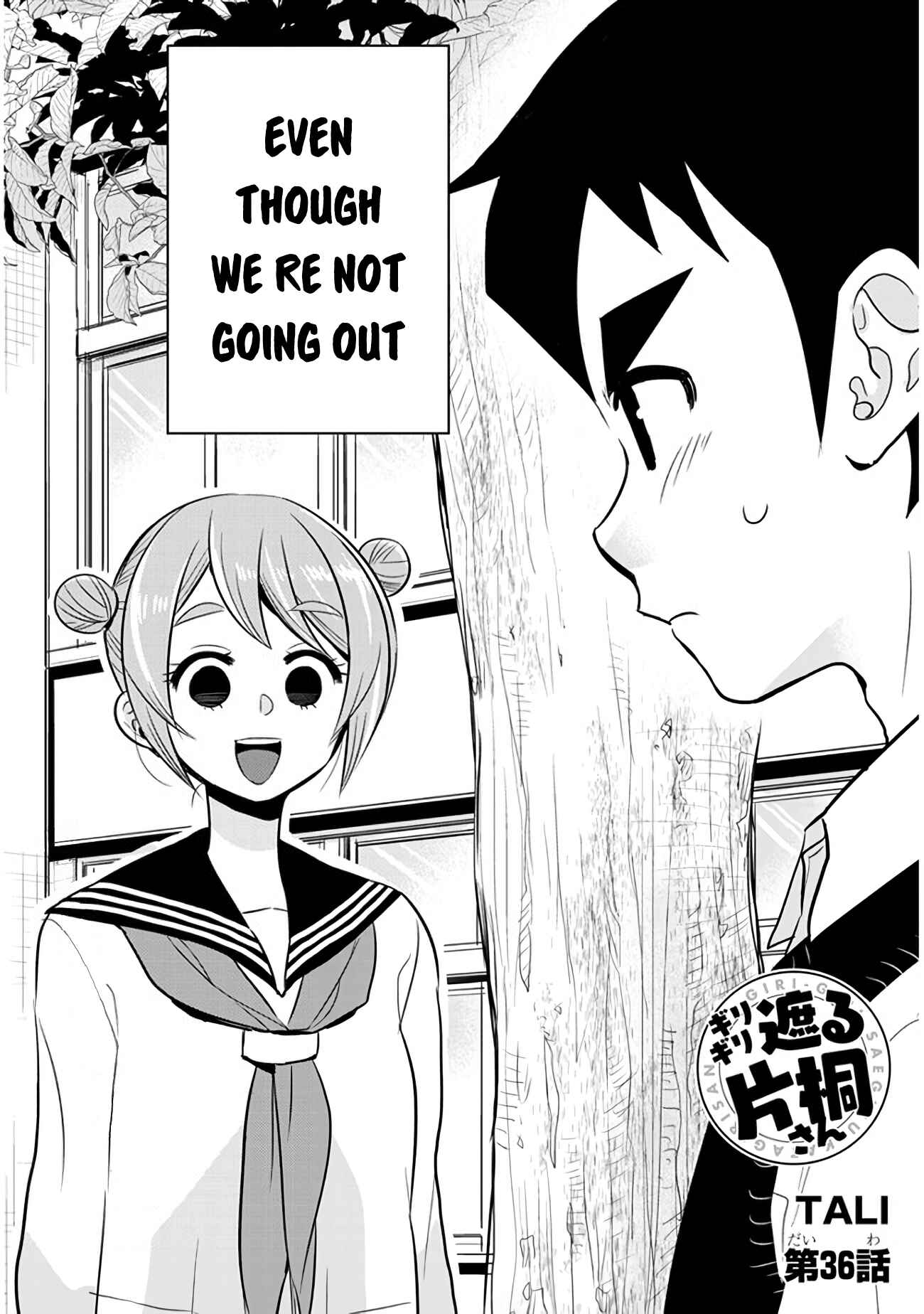 Giri-Giri Saegiru Katagirisan Chapter 36 - Page 2