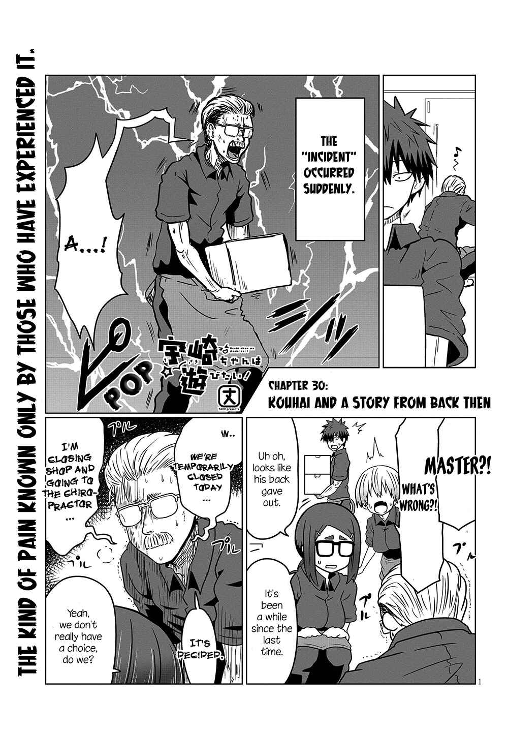 Uzaki-chan wa Asobitai! Chapter 30 - Page 1