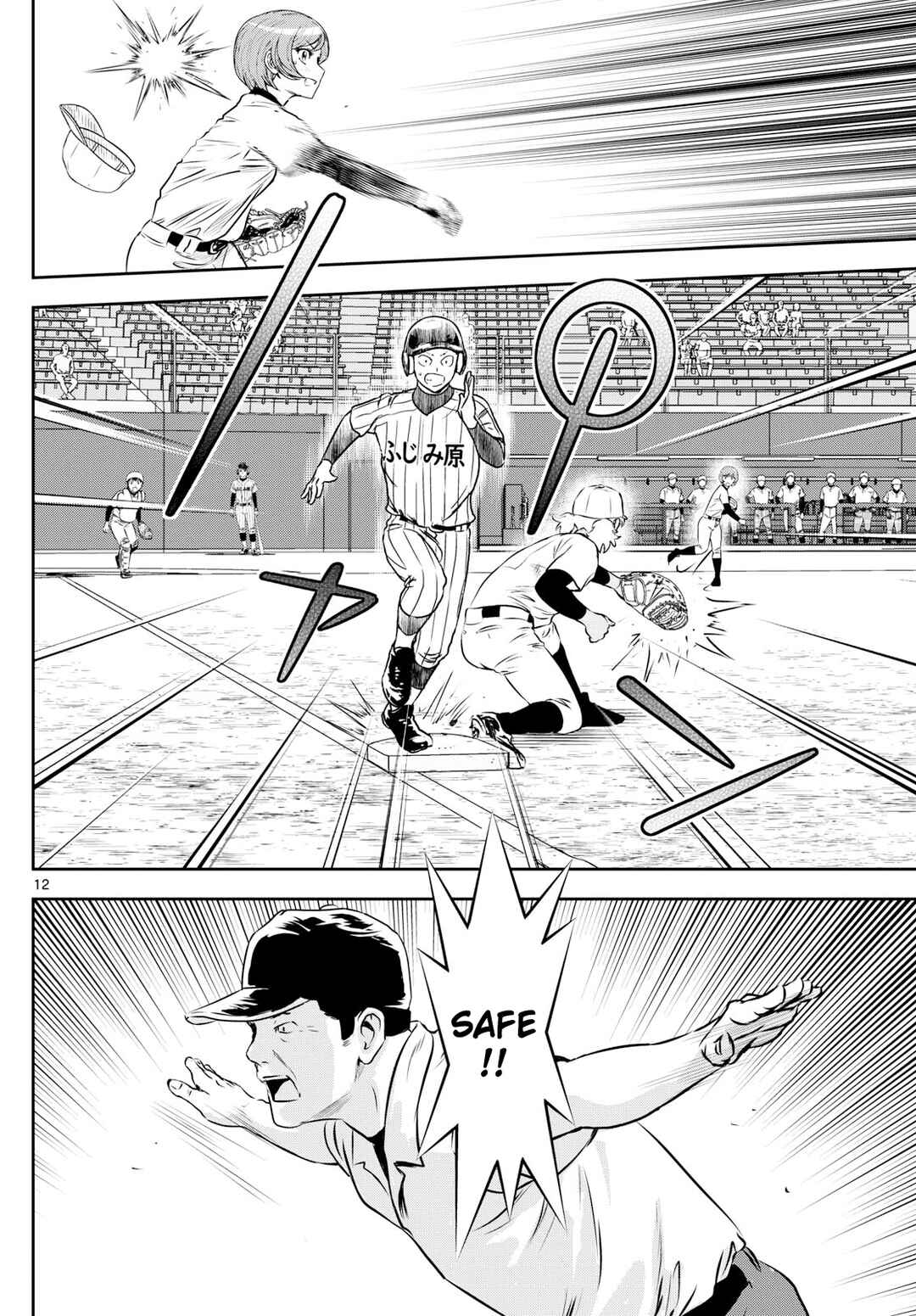 Major 2nd Chapter 272 - Page 12