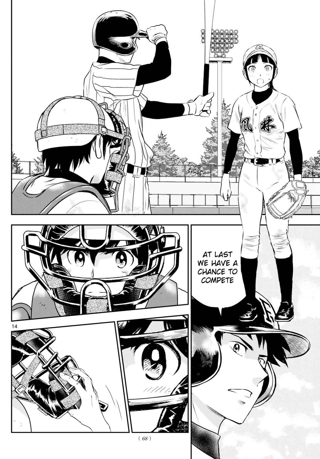 Major 2nd Chapter 272 - Page 14