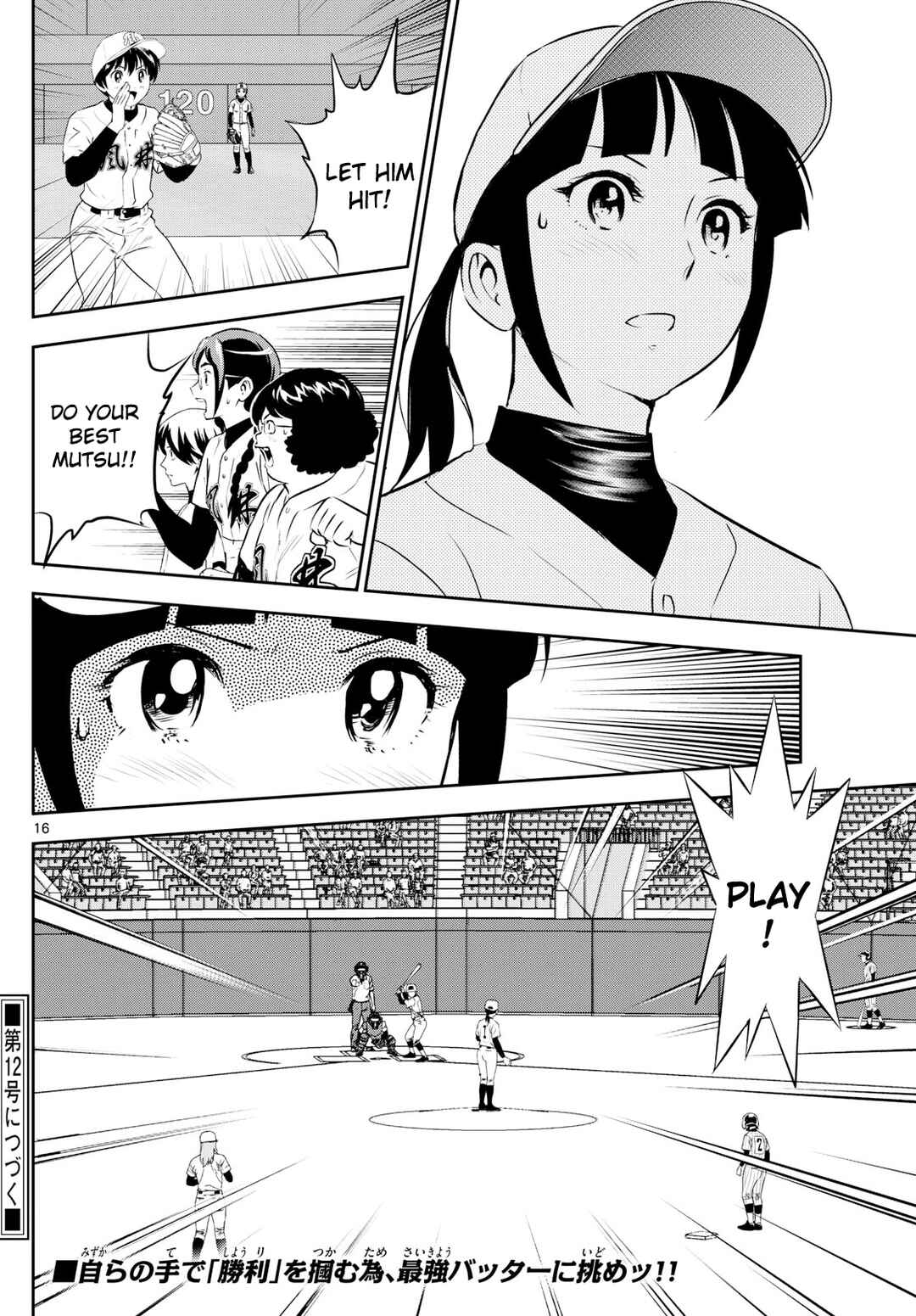 Major 2nd Chapter 272 - Page 16