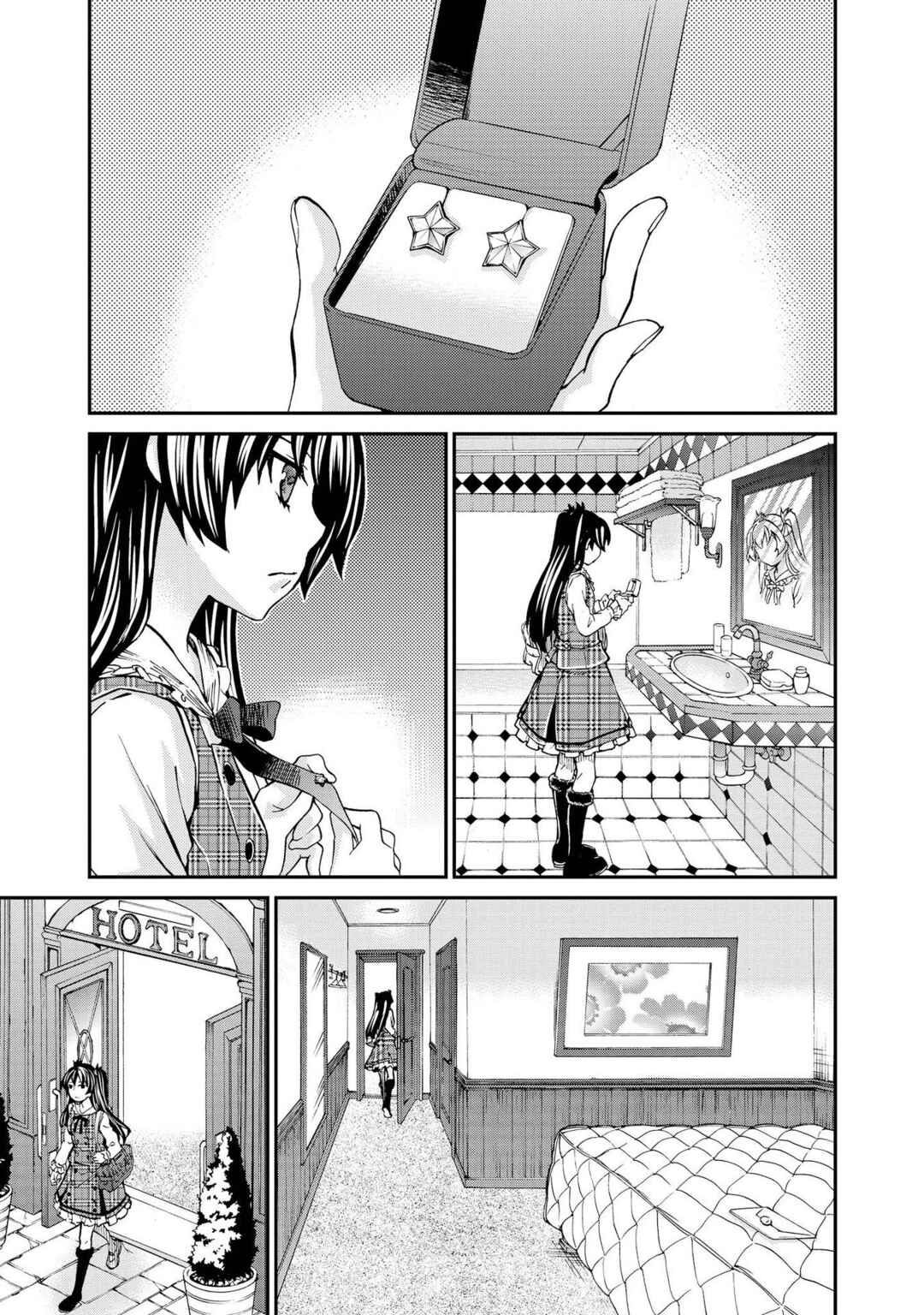 Hatenkou Yuugi Chapter 125 - Page 1