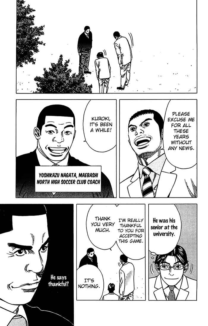 Angel Voice Chapter 22 - Page 11