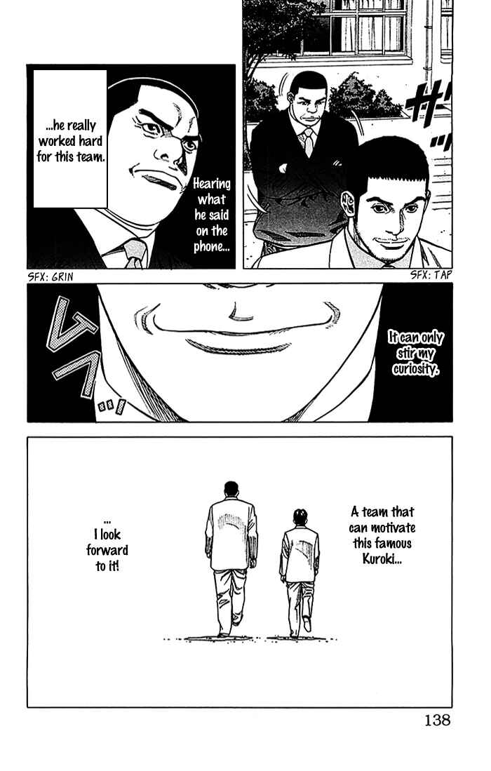 Angel Voice Chapter 22 - Page 12