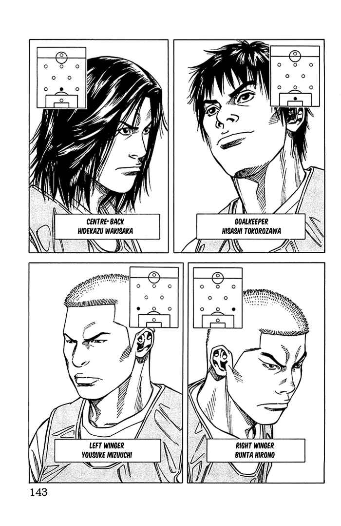 Angel Voice Chapter 22 - Page 17