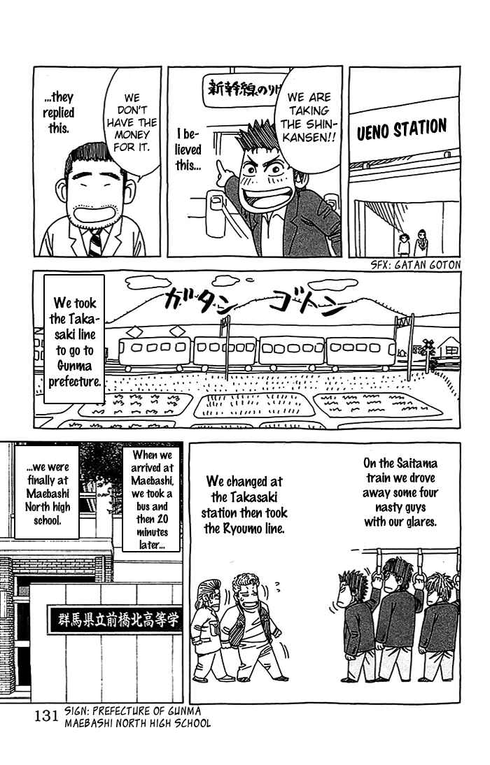Angel Voice Chapter 22 - Page 5