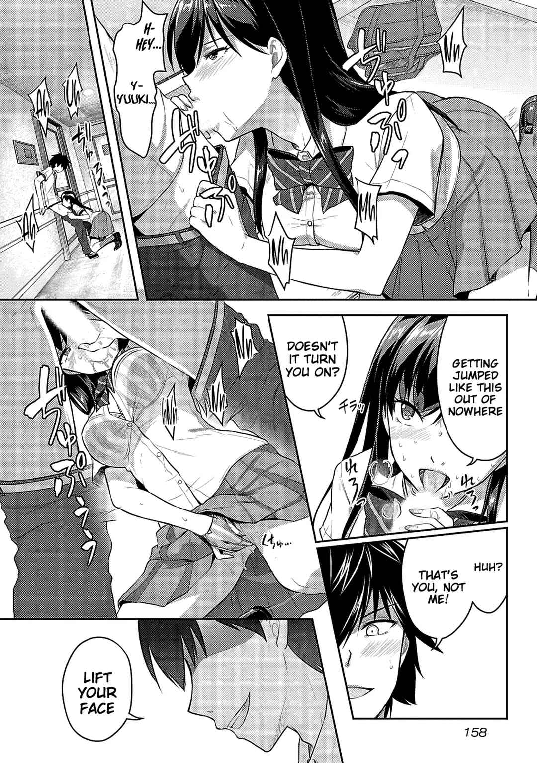 Seishokuki Aliens Meet Girls Chapter 7 - Page 9