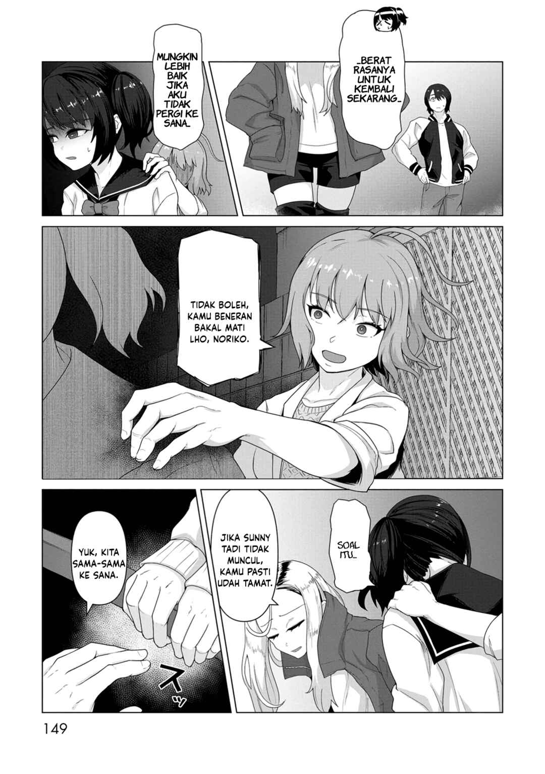 Ore no Vaccine dake ga Zombie shita Sekai wo Sukueru Chapter 6 - Page 13