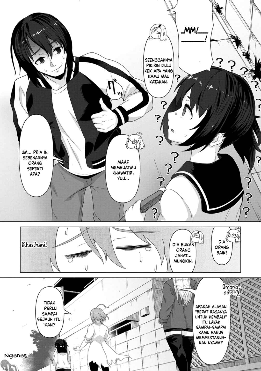 Ore no Vaccine dake ga Zombie shita Sekai wo Sukueru Chapter 6 - Page 16