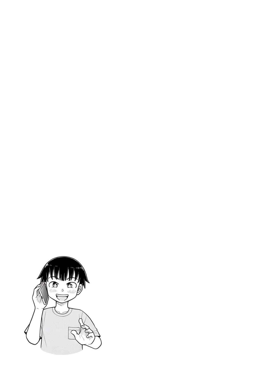 Kyou kara Hajimeru Osananajimi Chapter 46 - Page 13
