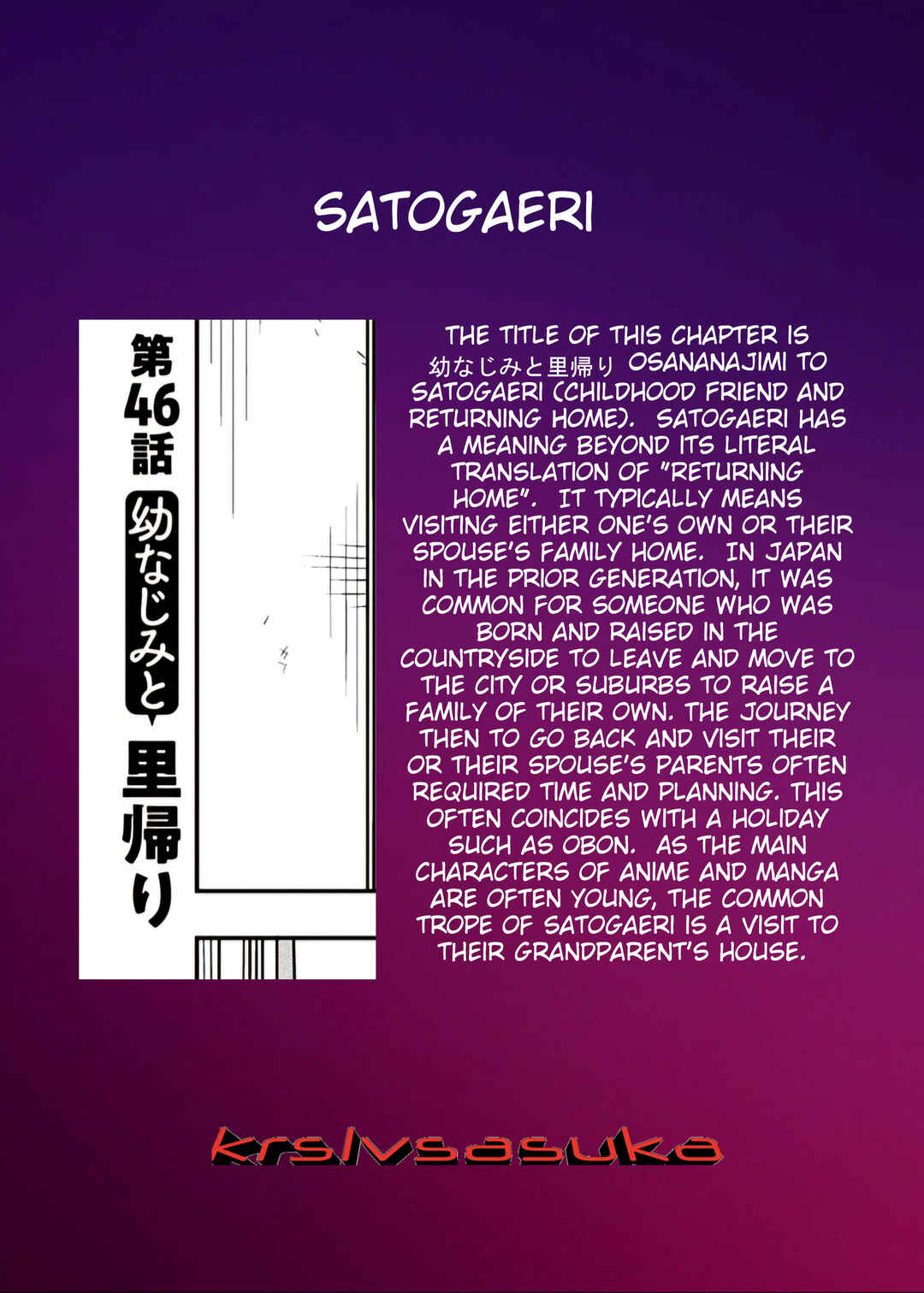 Kyou kara Hajimeru Osananajimi Chapter 46 - Page 14