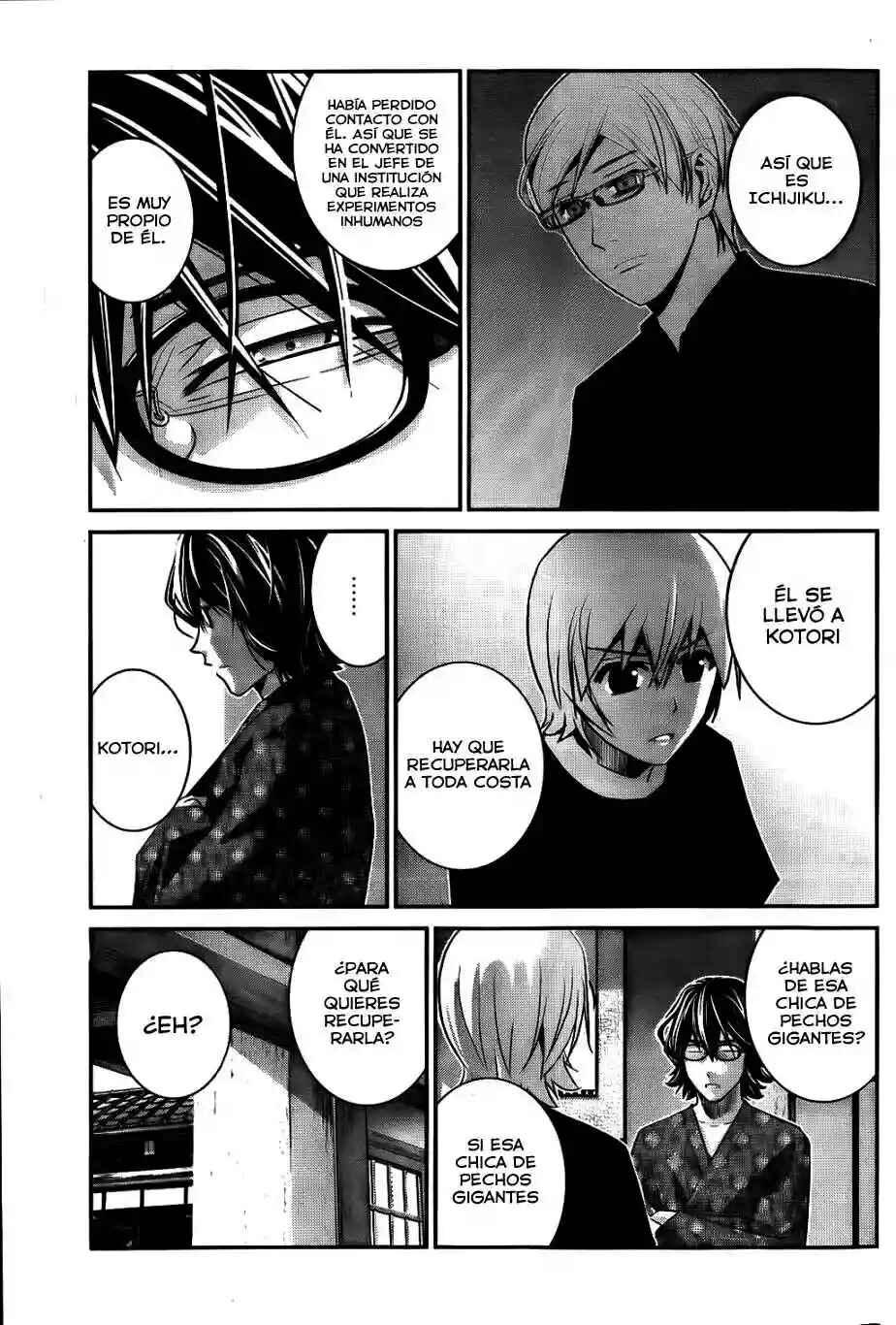 Gokukoku no Brynhildr Chapter 75 - Page 8